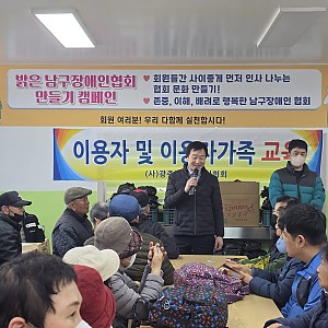 2026년 4월 오리알 나눔행사