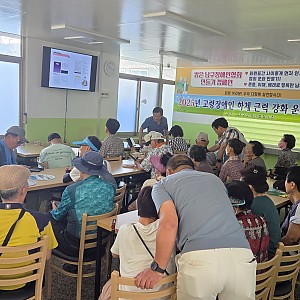 2025년 kt스마트폰 활용교육 진행