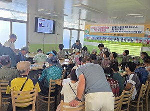 KT 스마트폰 활용교육