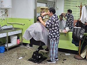 이미용봉사